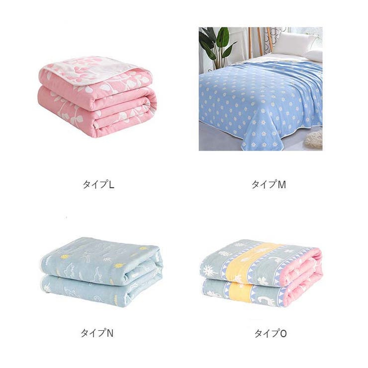 確認用 ガーゼケット イトリエ ガーゼケット（麻混） （シングル）約140×190cm ブルー 綿85