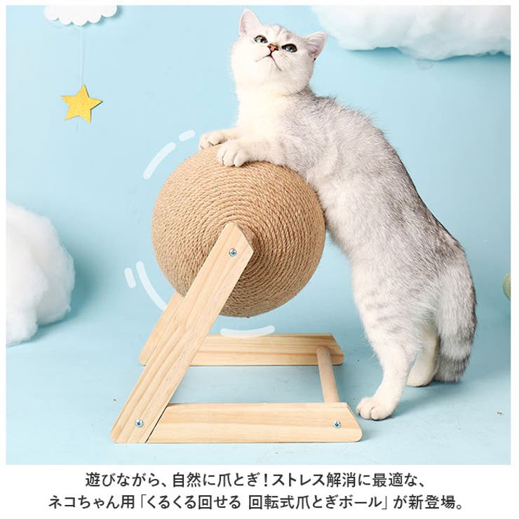 猫 爪とぎ pkcat0613 | BACKYARD FAMILY | 詳細画像2 