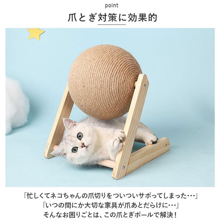 猫 爪とぎ pkcat0613 | BACKYARD FAMILY | 詳細画像4 