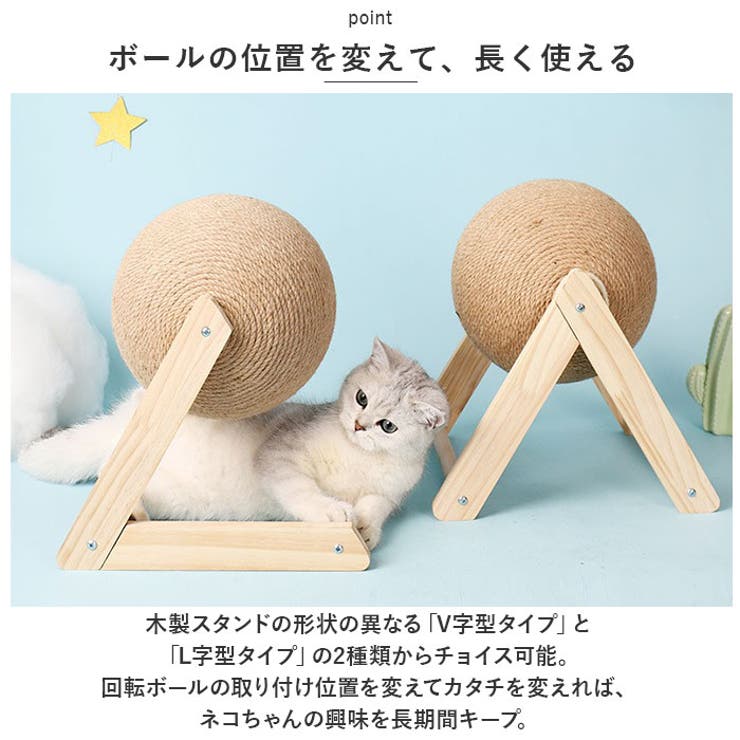 猫 爪とぎ pkcat0613[品番：BCYW0021309]｜BACKYARD FAMILY（バック