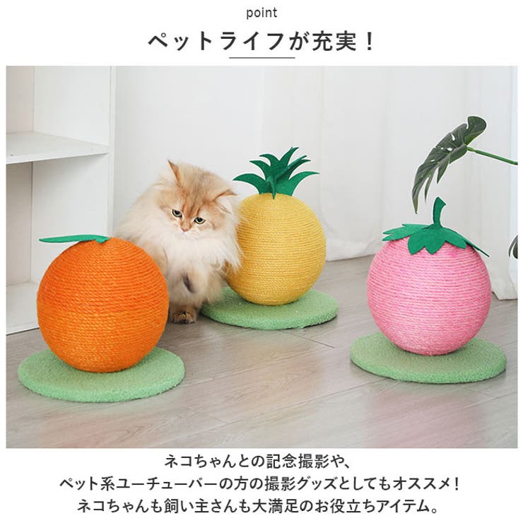 バナナ葉藤編猫小屋夏球状猫屋猫登り猫ジャンプ猫家猫おもちゃ