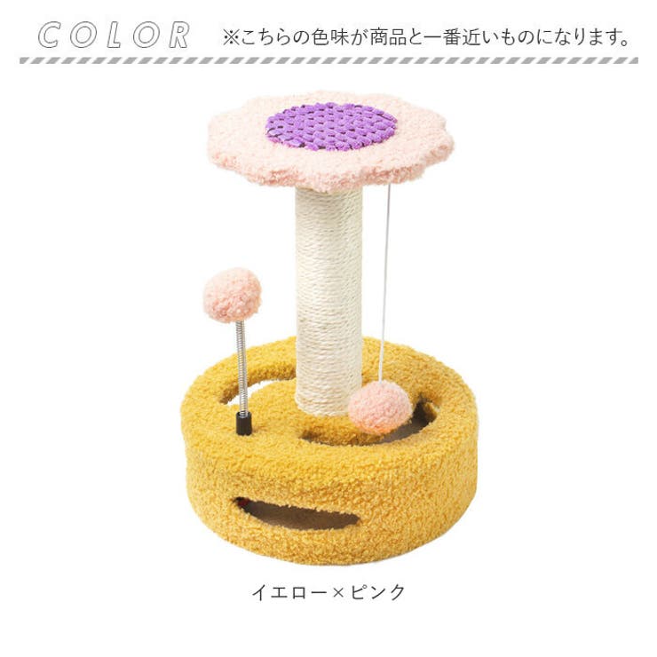 猫 爪とぎ pkkl0614 | BACKYARD FAMILY | 詳細画像15 