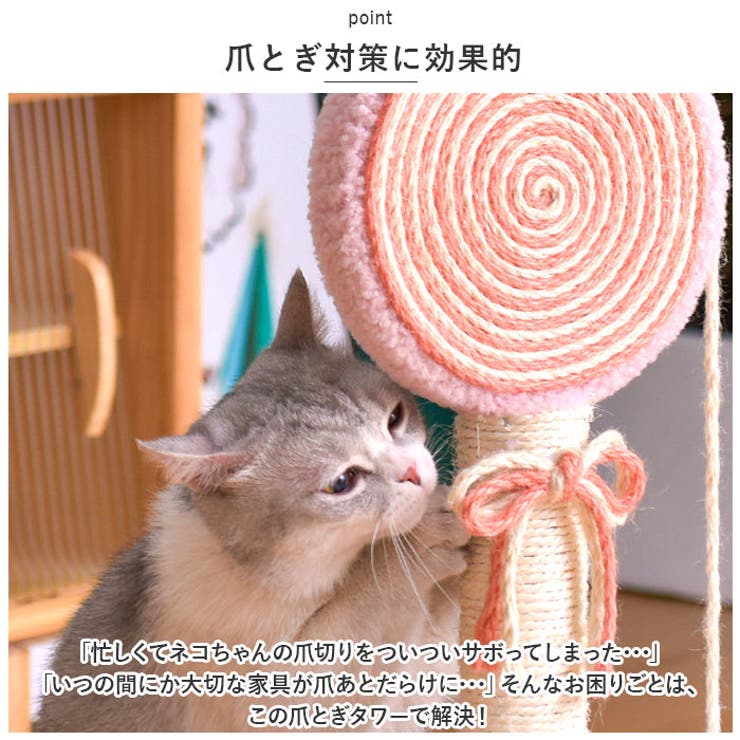 猫 爪とぎ pkxx22024 | BACKYARD FAMILY | 詳細画像4 