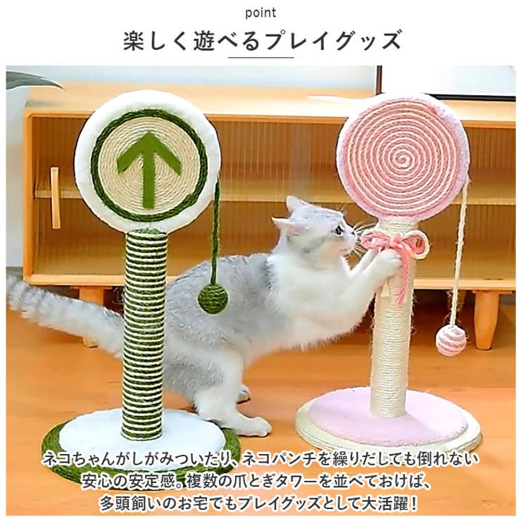 猫 爪とぎ pkxx22024 | BACKYARD FAMILY | 詳細画像8 