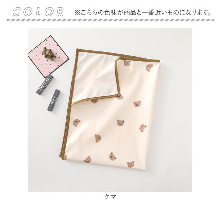 おむつ替えシート 2枚セット pmy00125 | BACKYARD FAMILY | 詳細画像13 