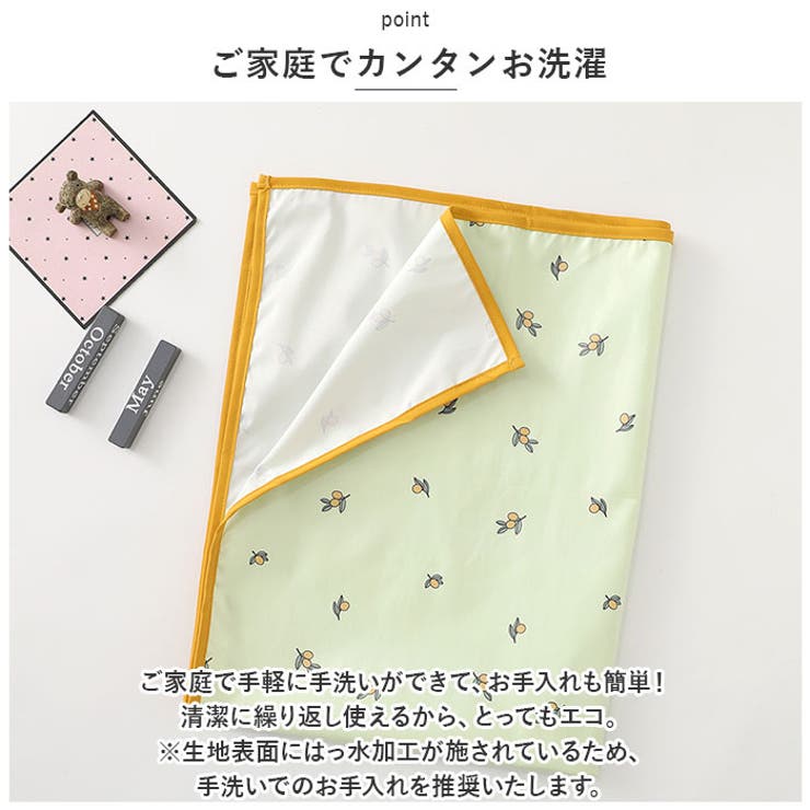 おむつ替えシート 2枚セット pmy00125 | BACKYARD FAMILY | 詳細画像6 