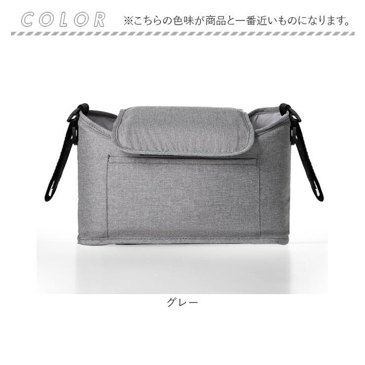 ベビーカー バッグ pmy9514 | BACKYARD FAMILY | 詳細画像11 