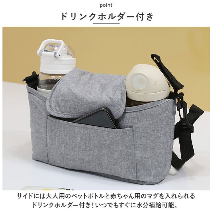ベビーカー バッグ pmy9514 | BACKYARD FAMILY | 詳細画像5 