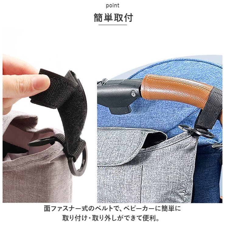 ベビーカー バッグ pmy9514 | BACKYARD FAMILY | 詳細画像6 