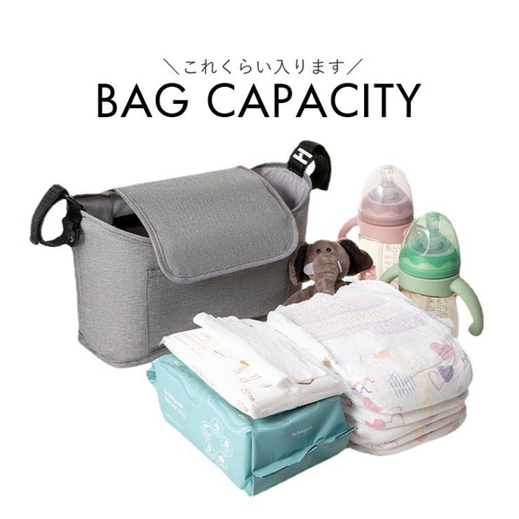 ベビーカー バッグ pmy9514 | BACKYARD FAMILY | 詳細画像10 