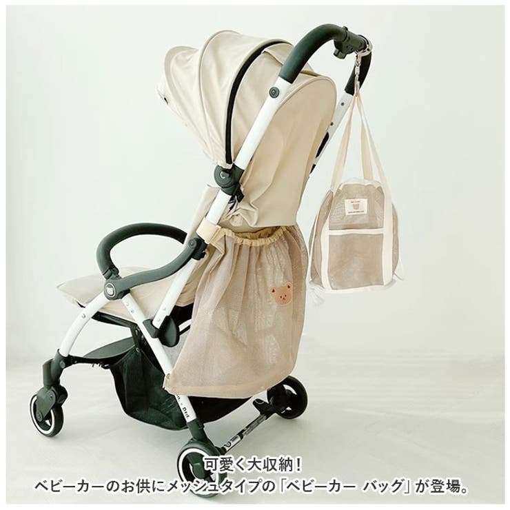 ベビーカー バッグ pmybag9513 | BACKYARD FAMILY | 詳細画像2 
