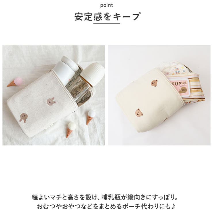 ベビー 哺乳瓶 おむつ バッグ pmypo2207 | BACKYARD FAMILY | 詳細画像7 