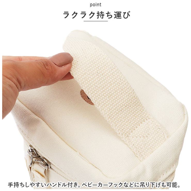 ベビー 哺乳瓶 おむつ バッグ pmypo2207 | BACKYARD FAMILY | 詳細画像9 