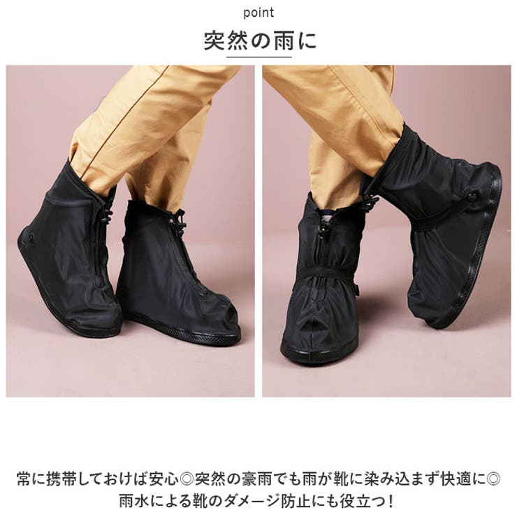 レインシューズカバー pmyshoescover01 | BACKYARD FAMILY | 詳細画像3 