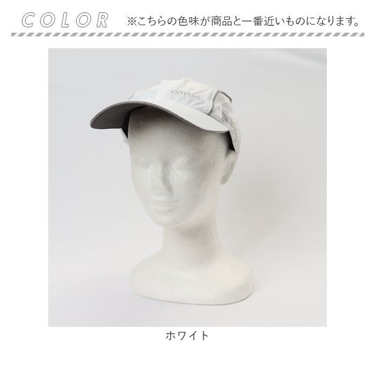 ランニングキャップ
