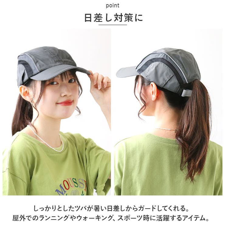 ランニングキャップ