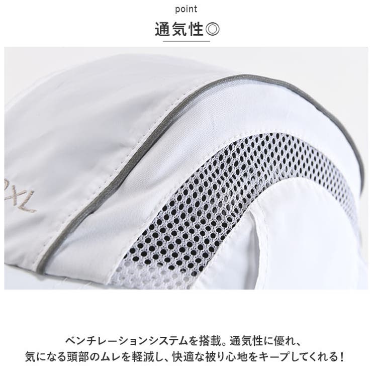 ランニングキャップ
