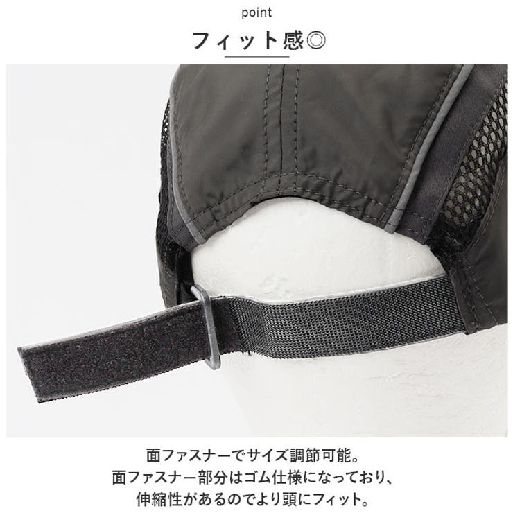 ランニングキャップ