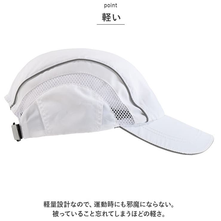 ランニングキャップ