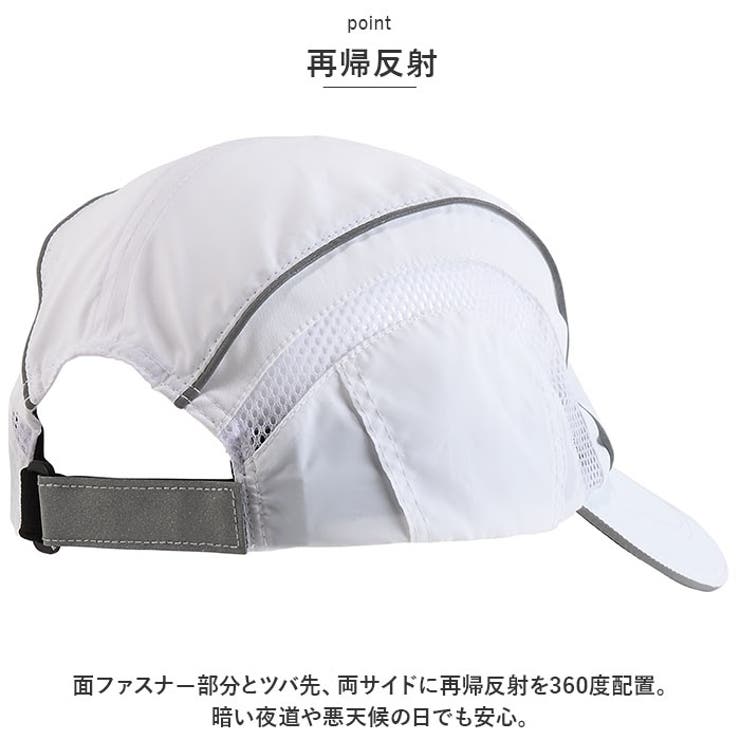 ランニングキャップ