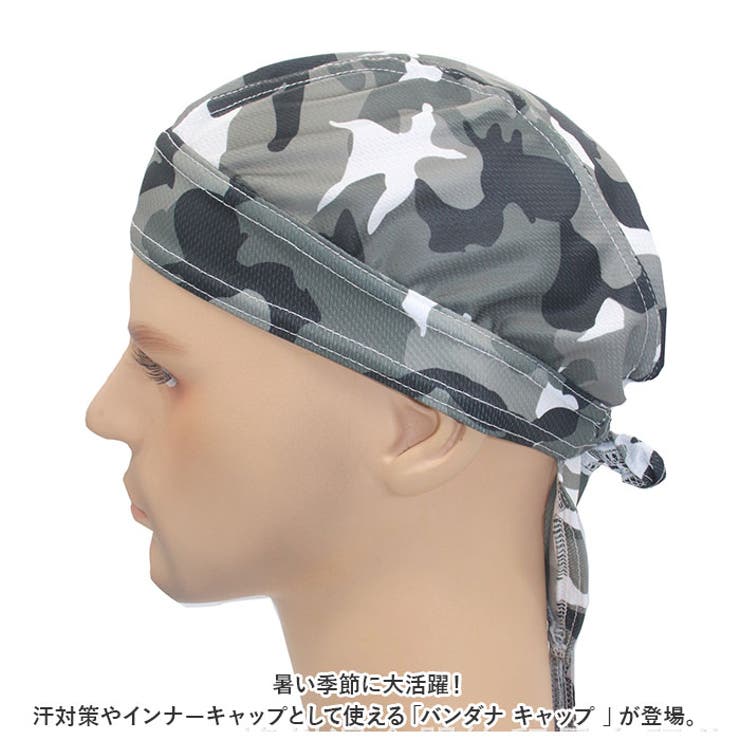 バンダナ キャップ secap0088[品番：BCYW0021777]｜BACKYARD