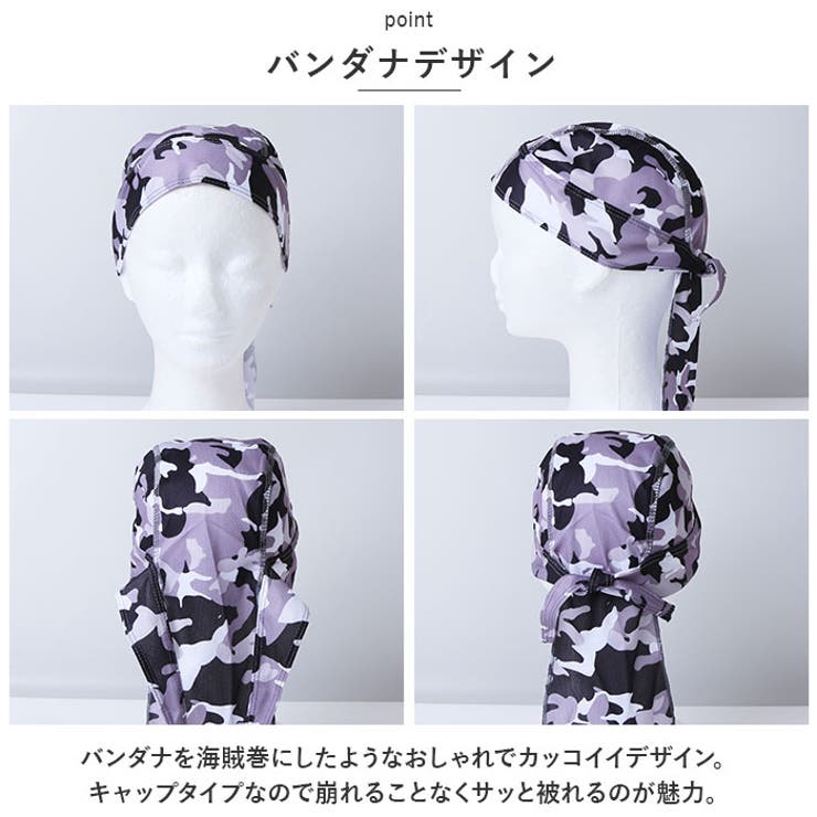 バンダナ