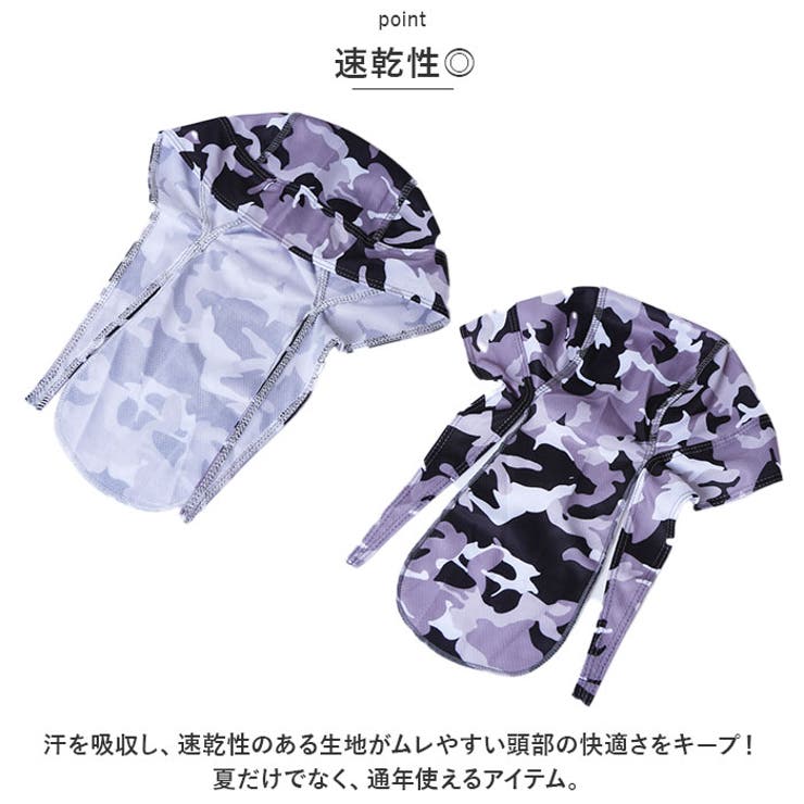 バンダナ