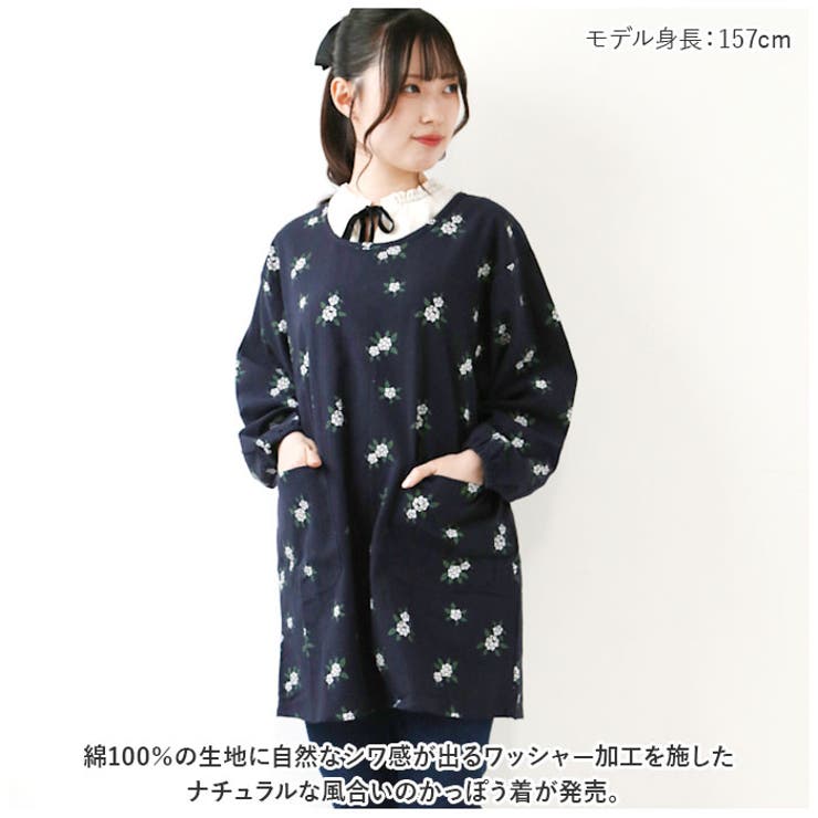 ワッシャー加工かっぽう着 | BACKYARD FAMILY | 詳細画像2 