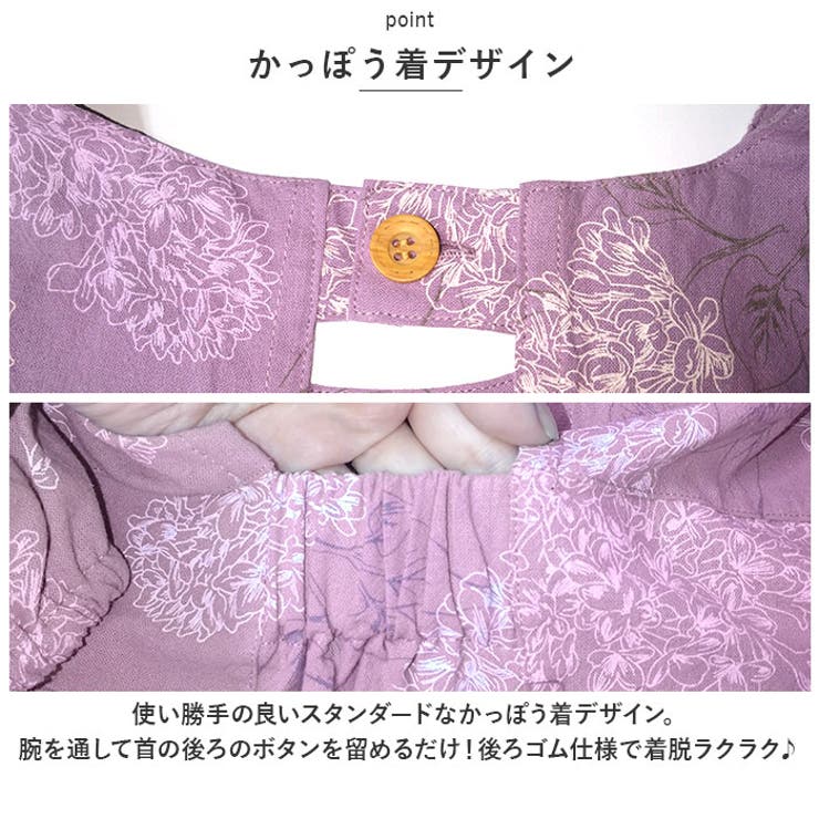 ワッシャー加工かっぽう着 | BACKYARD FAMILY | 詳細画像3 