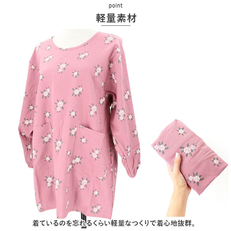 ワッシャー加工かっぽう着 | BACKYARD FAMILY | 詳細画像5 