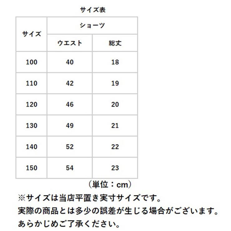 ショーツ