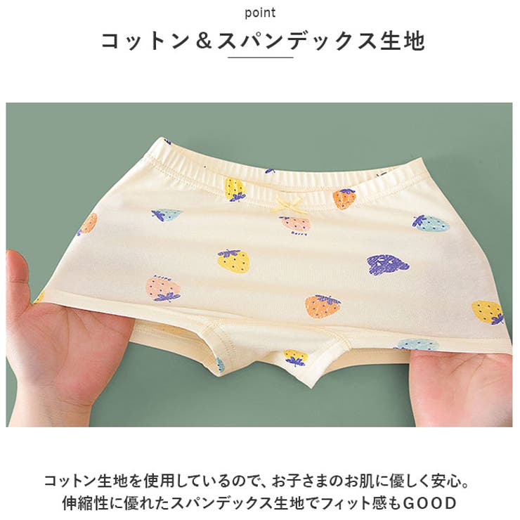 ショーツ