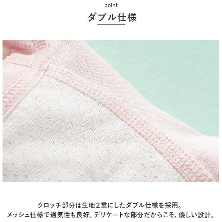 ショーツ