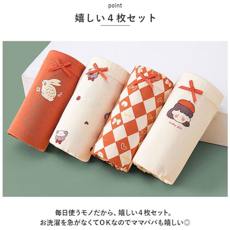 ショーツ