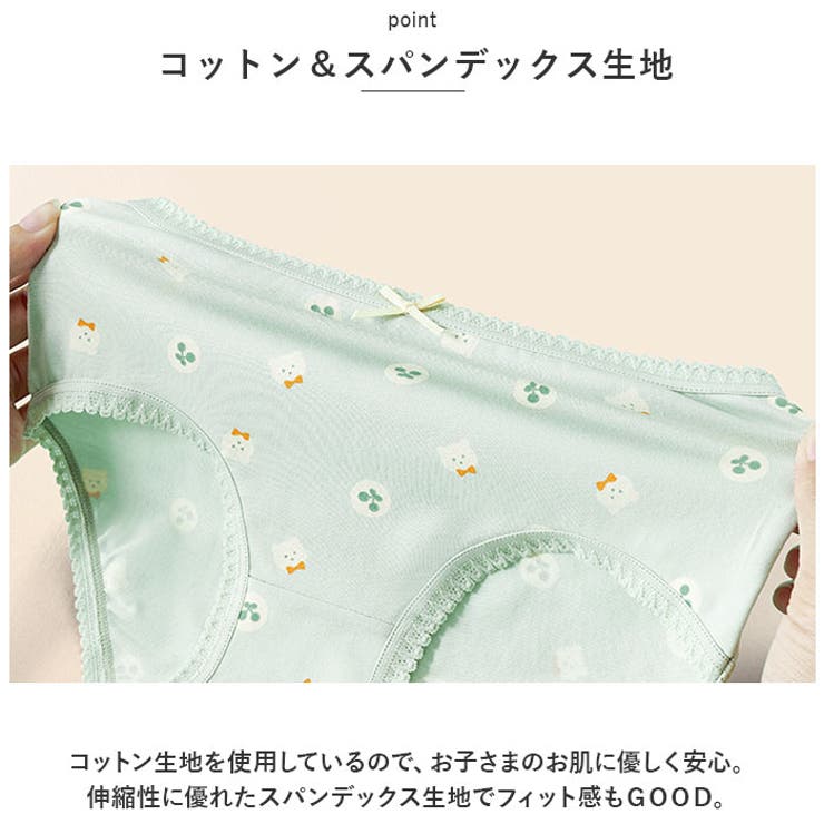 女の子ショーツ4枚セット ykh978 | BACKYARD FAMILY | 詳細画像3 