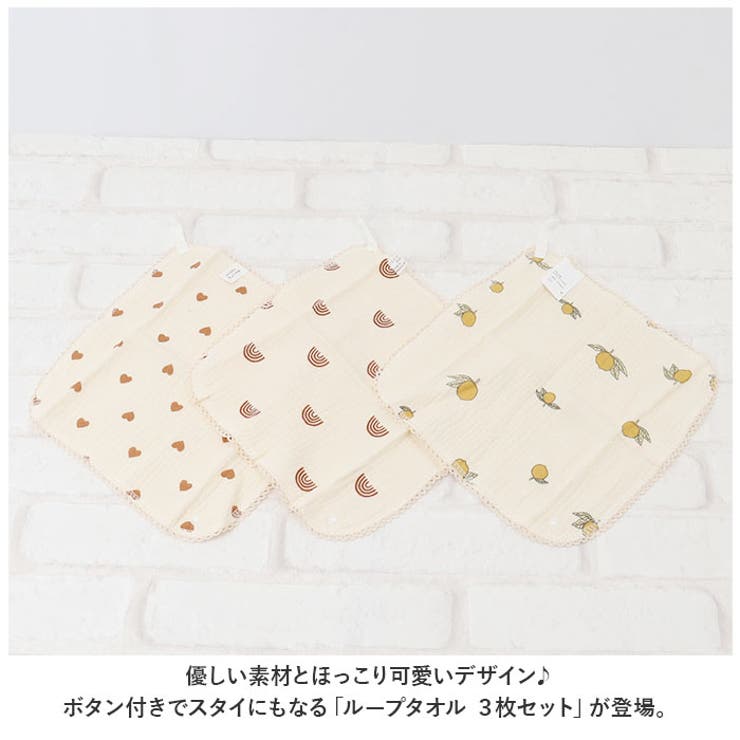ガーゼハンカチ
