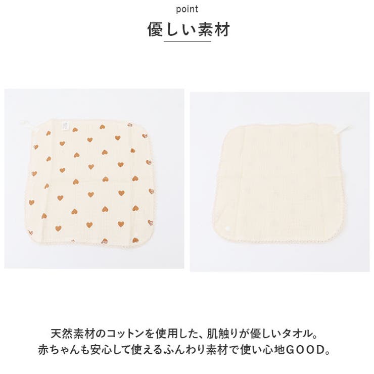 ガーゼハンカチ