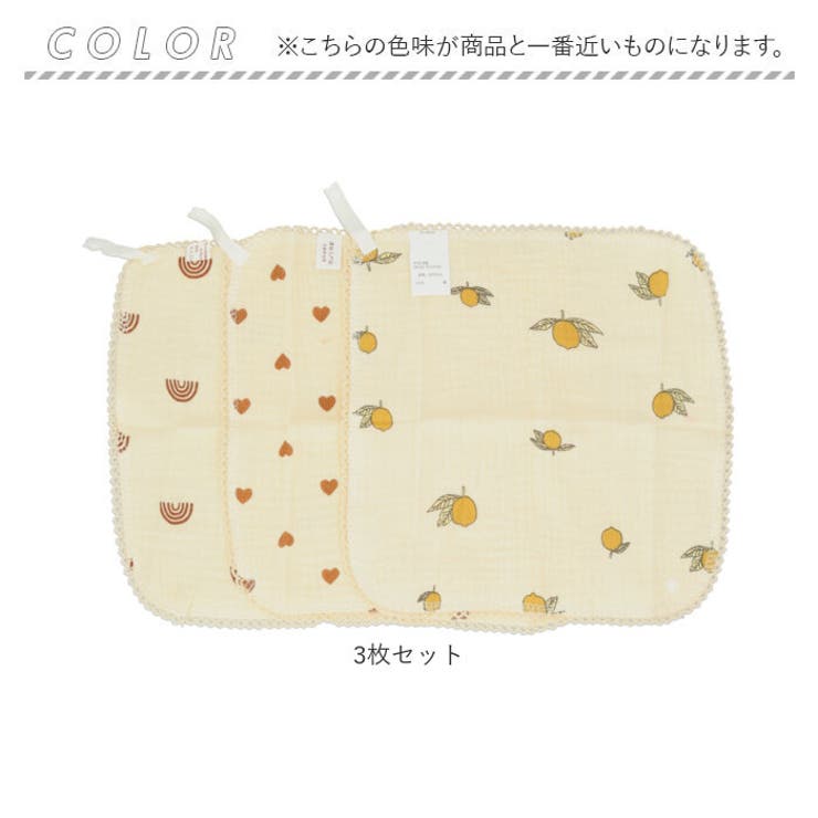 ガーゼハンカチ