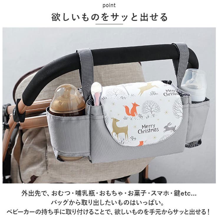 ベビーカーバッグ 収納 大容量 2way ysbhls5209 | BACKYARD FAMILY | 詳細画像4 