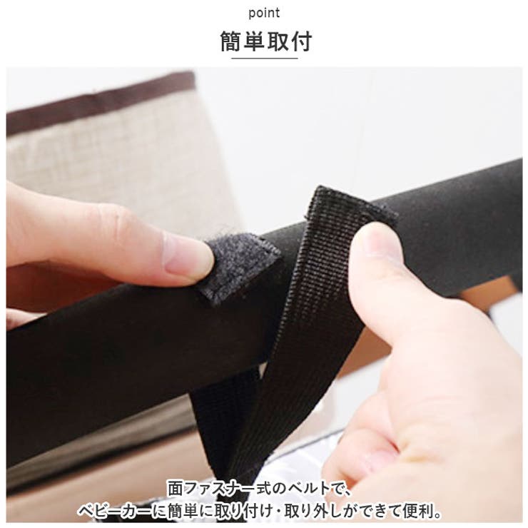 ベビーカーバッグ 収納 大容量 2way ysbhls5209 | BACKYARD FAMILY | 詳細画像8 