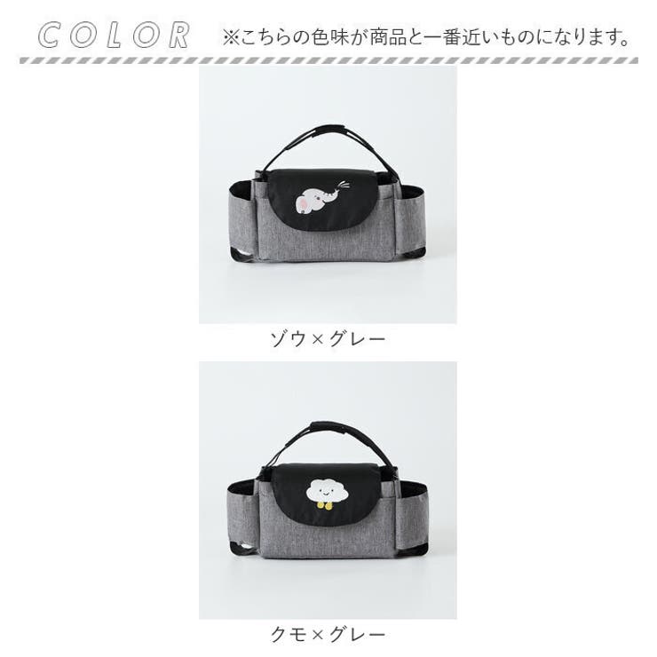 ベビーカーバッグ 収納 大容量 2way ysbhls5210 | BACKYARD FAMILY | 詳細画像14 