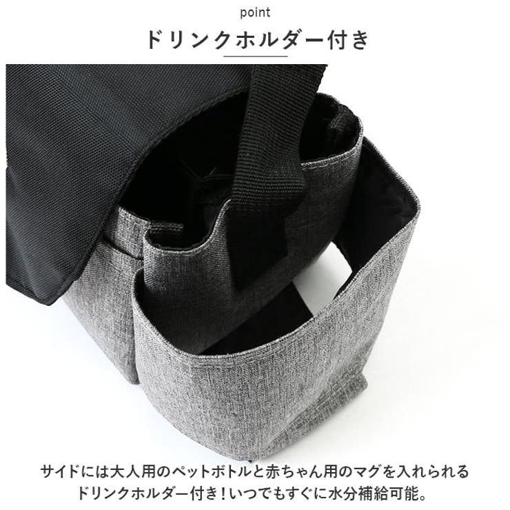 ベビーカーバッグ 収納 大容量 2way ysbhls5210 | BACKYARD FAMILY | 詳細画像6 