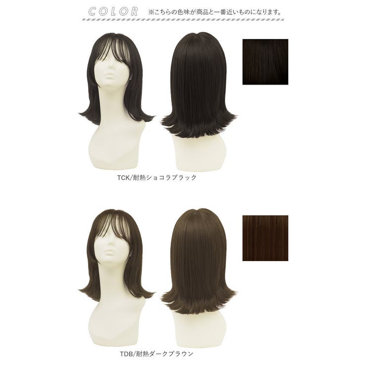 プリシラ 帽子ウィッグ Relax 外ハネボブ BO-04 | BACKYARD FAMILY | 詳細画像15 