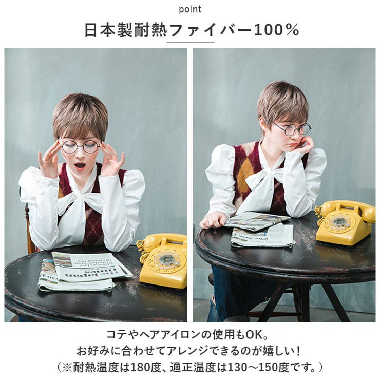 プリシラ 帽子ウィッグ Relax ベリーショート BO-06[品番