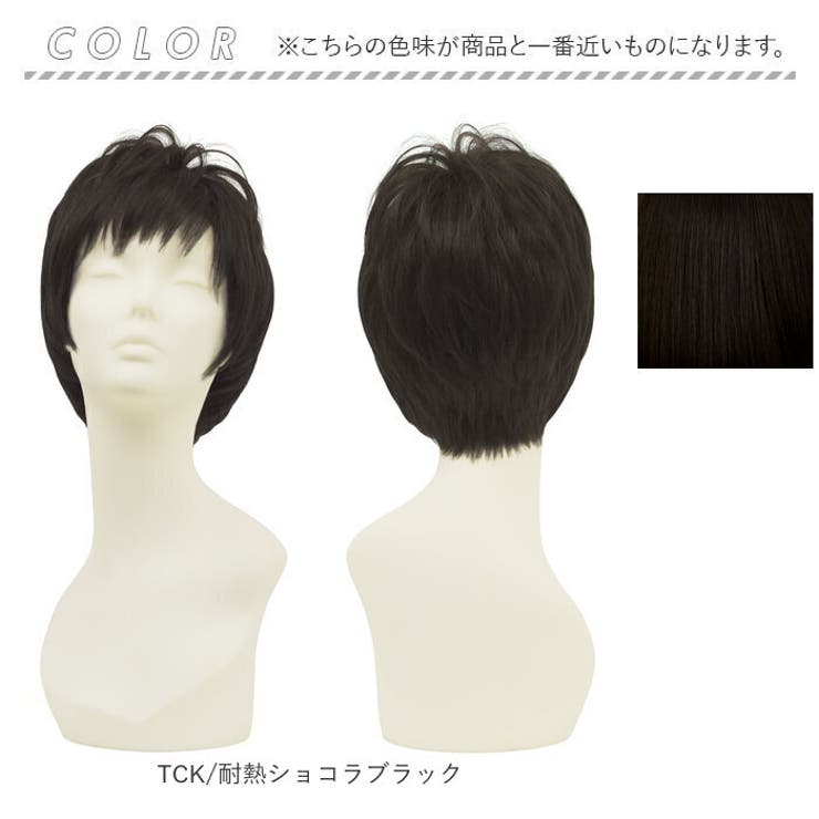 プリシラ 帽子ウィッグ Relax ベリーショート BO-06[品番