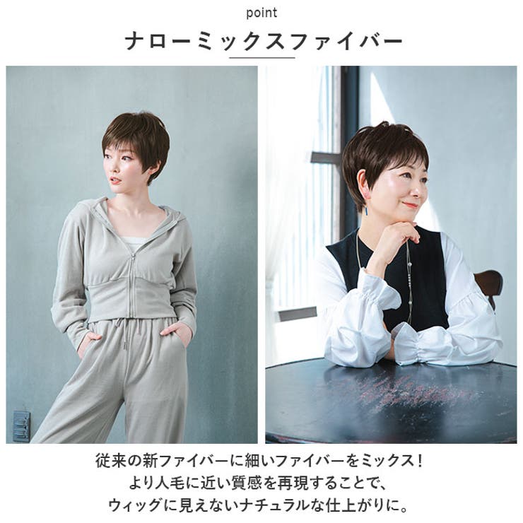 プリシラ 帽子ウィッグ Relax ベリーショート BO-06 | BACKYARD FAMILY | 詳細画像10 