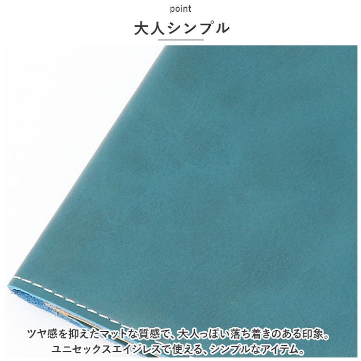 パスポートケース