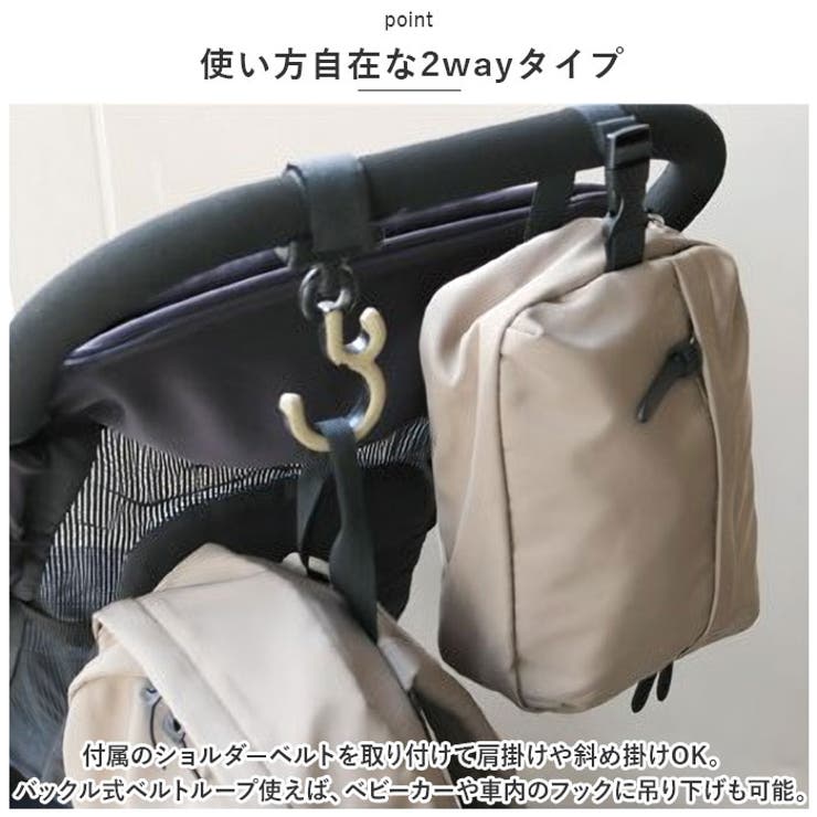Calin ショルダーバッグ  オムツポーチ　ブラック SUPERTHANKS BOX｜おむつポーチ ママショルダーバッグ | Rakuten