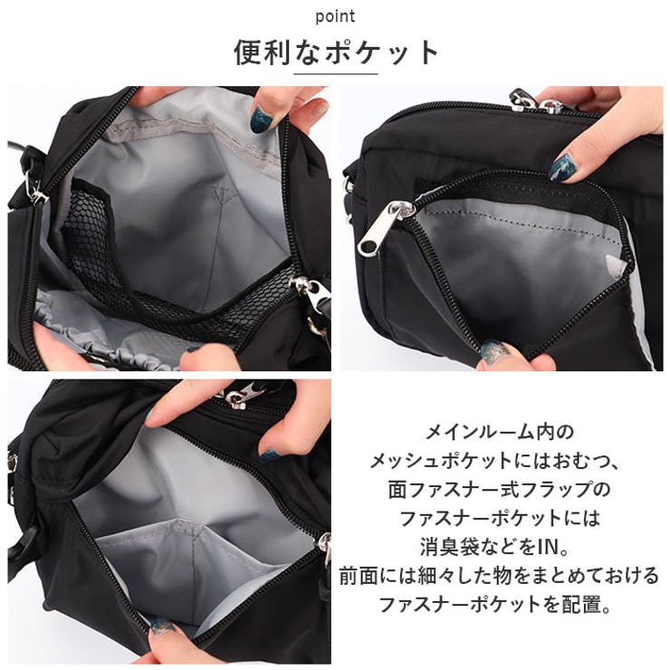 Calin ショルダーバッグ  オムツポーチ　ブラック 洗濯機洗い可能】おむつポーチショルダーバッグ オムツポーチ