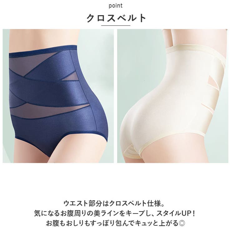 ハイウエストショーツ